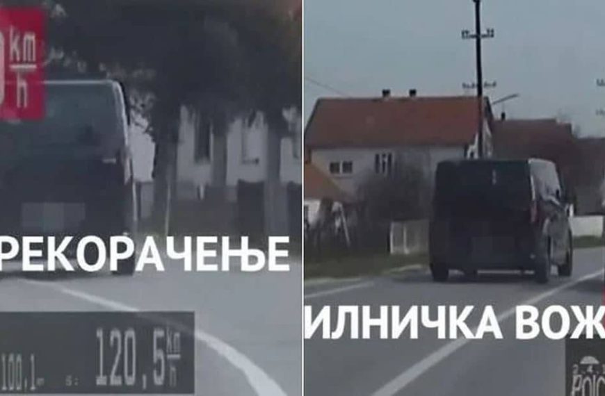 Pogledajte snimak MUP-a Srbije: Policija iz Srbije 30 minuta pratila vozača iz BiH i evidentirala mu čak 12 teških prekršaja